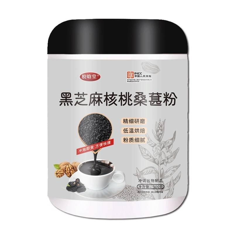 胶晗堂黑芝麻核桃桑葚粉500g*2桶
