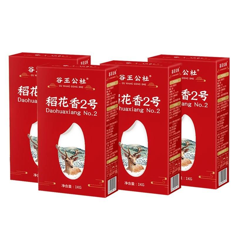 谷王公社稻花香2号 1kg*4