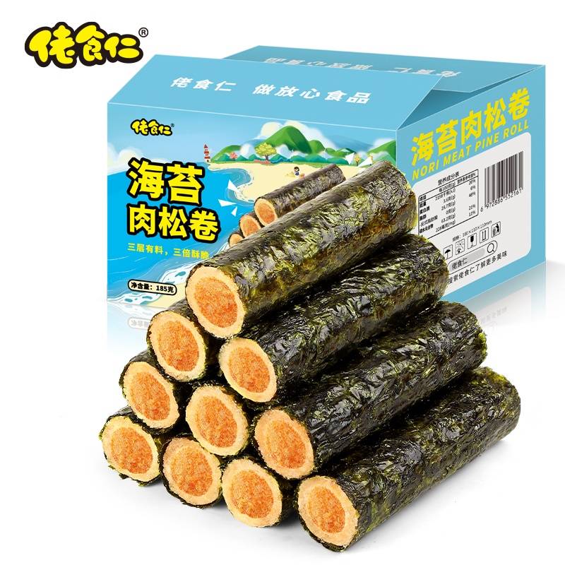 佬食仁 海苔肉松卷