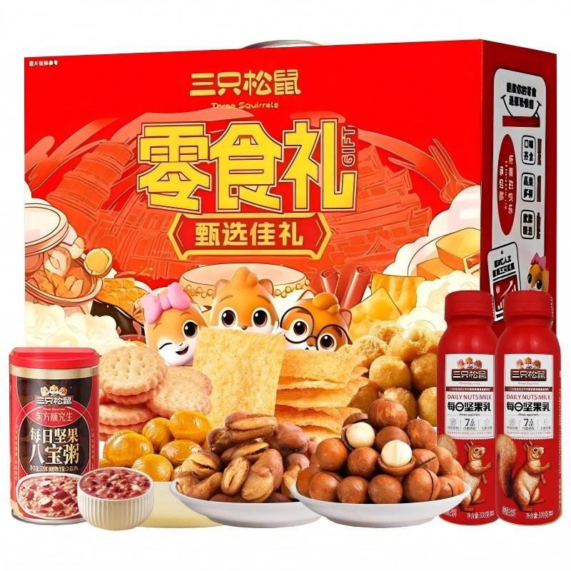 三只松鼠甄选坚果零食1483g