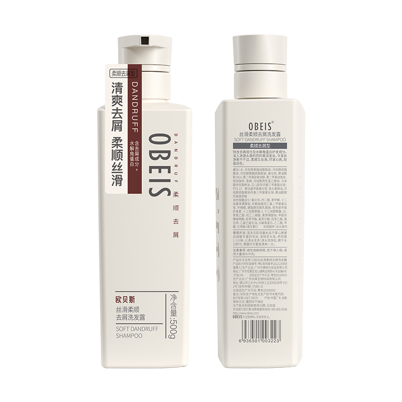 欧贝斯 去屑洗发露（丝滑柔顺去屑） 500ml