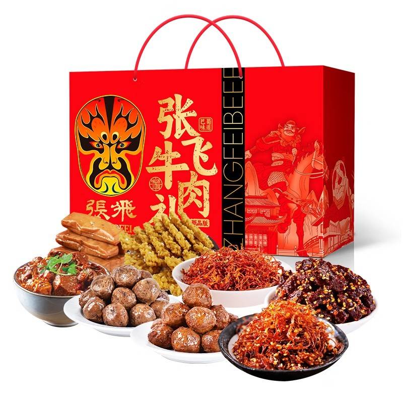 张飞 牛肉年货礼盒 四川特产送礼佳品零食礼盒 盛情厚意1478g