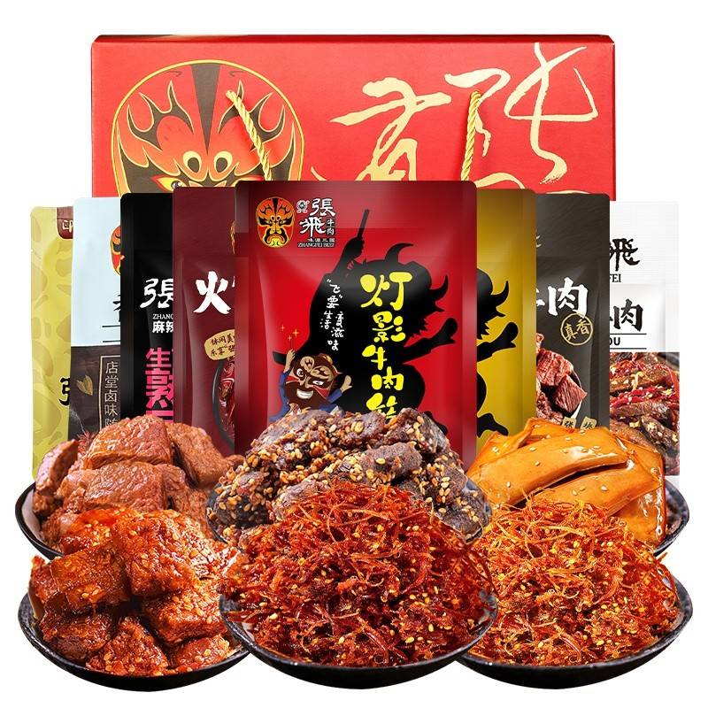 张飞 牛肉年货礼盒  四川特产送礼佳品零食礼 飞礼莫蜀礼盒855g
