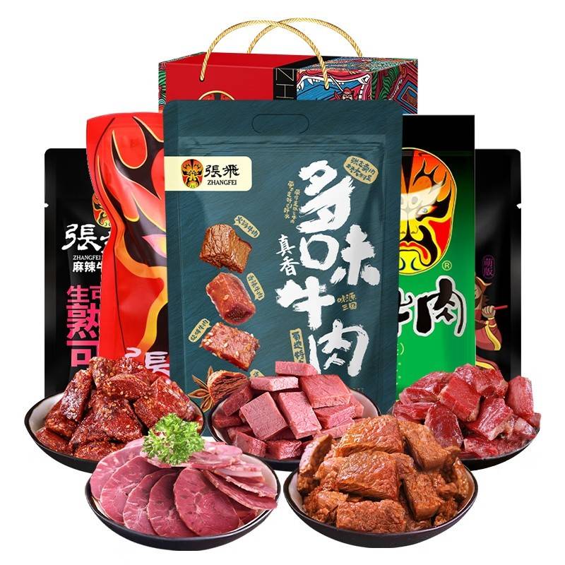 张飞 牛肉年货礼盒 零食 有礼有面礼盒1100g
