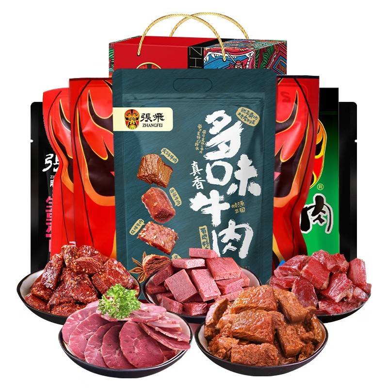 张飞 牛肉年货礼盒  四川特产送礼佳品  壕气冲天礼盒1550g