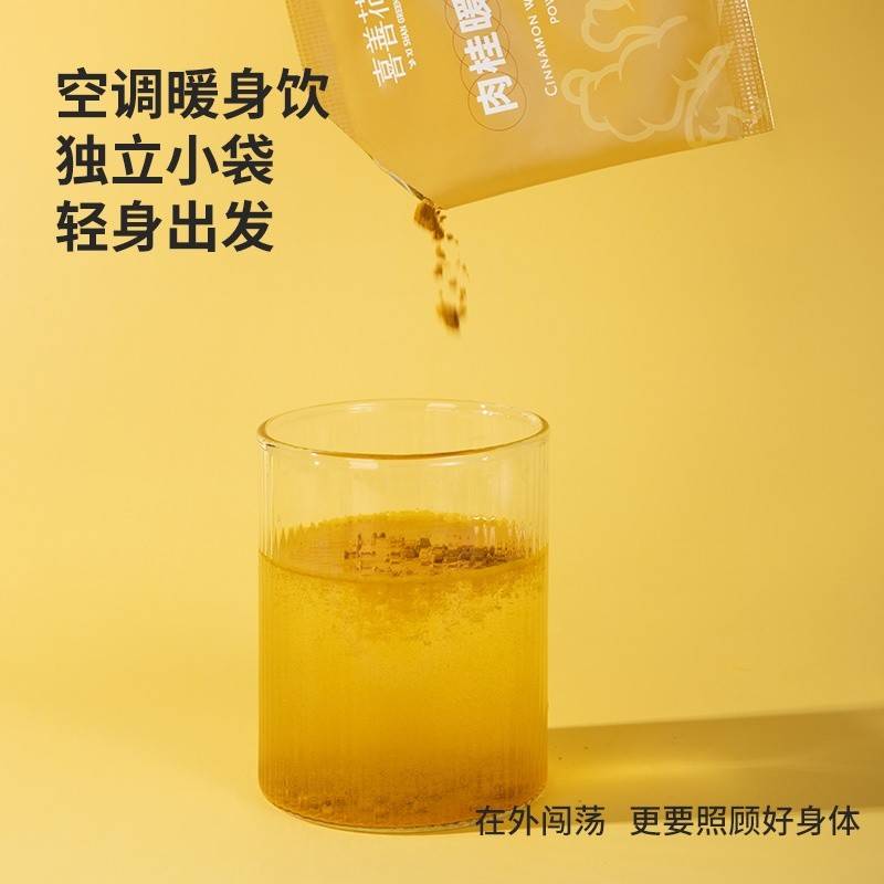 喜善花房 肉桂暖姜粉50g/盒*2盒