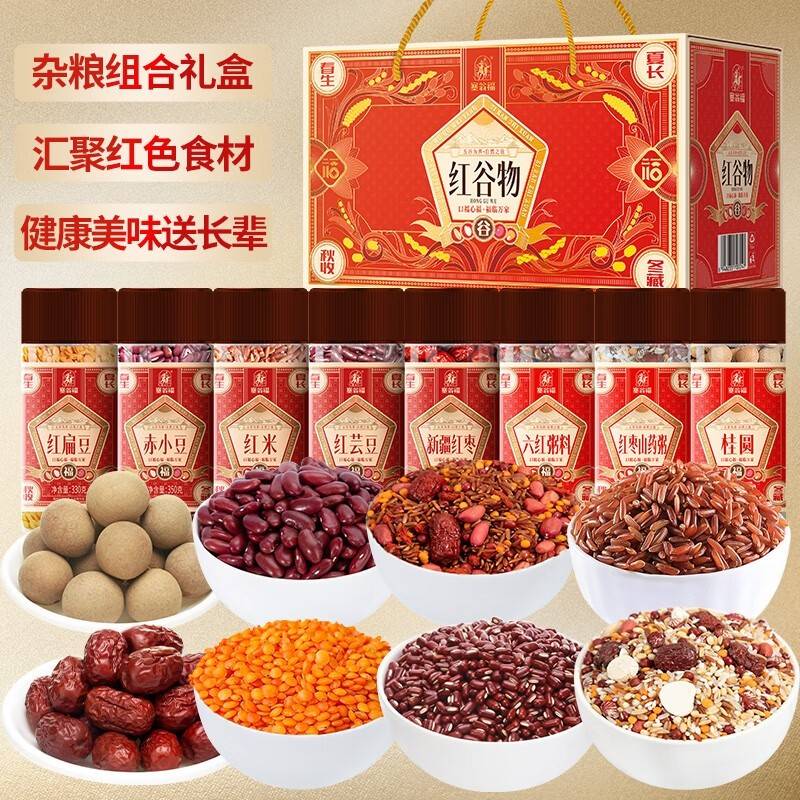 塞翁福 红谷物杂粮礼盒2145g