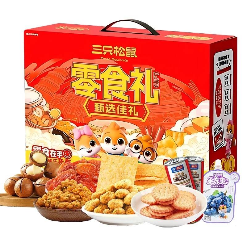 三只松鼠 甄选坚果零食