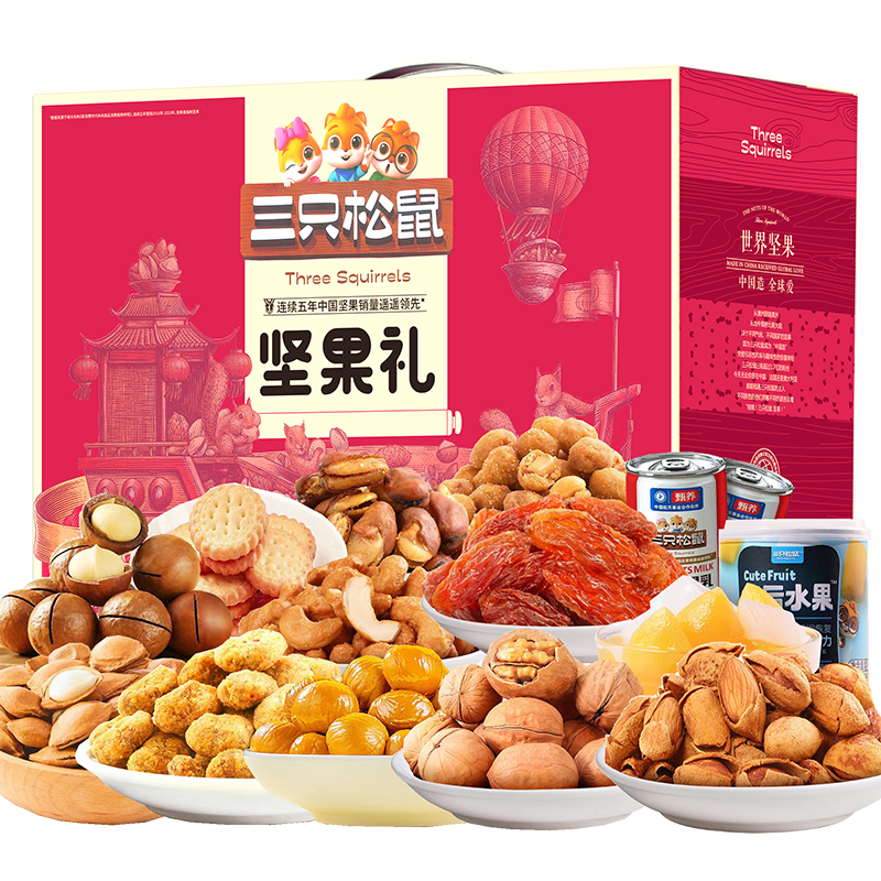 三只松鼠 欢乐坚果零食