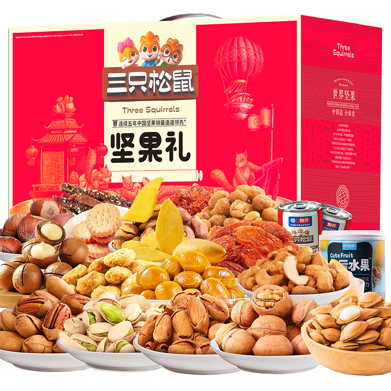 三只松鼠 盛世坚果零食
