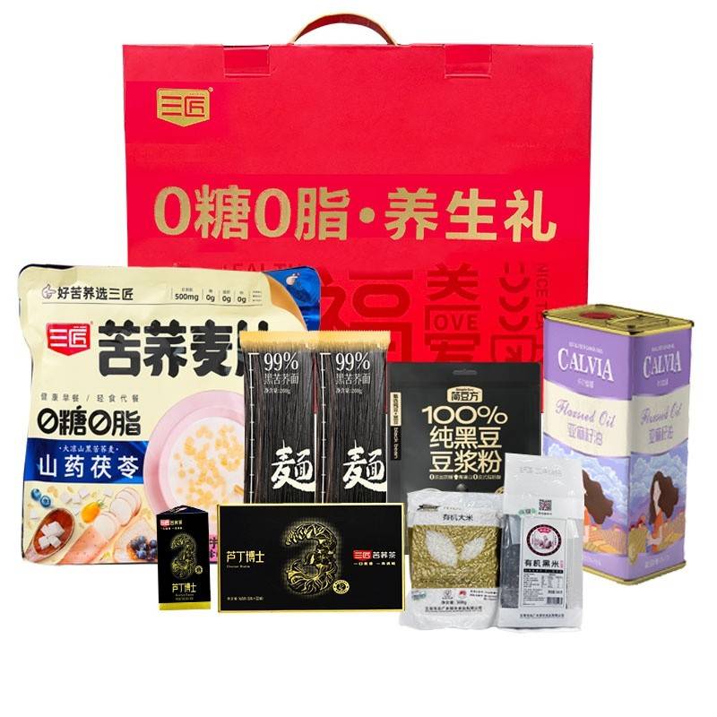 三匠 0糖0脂精装礼约3180g