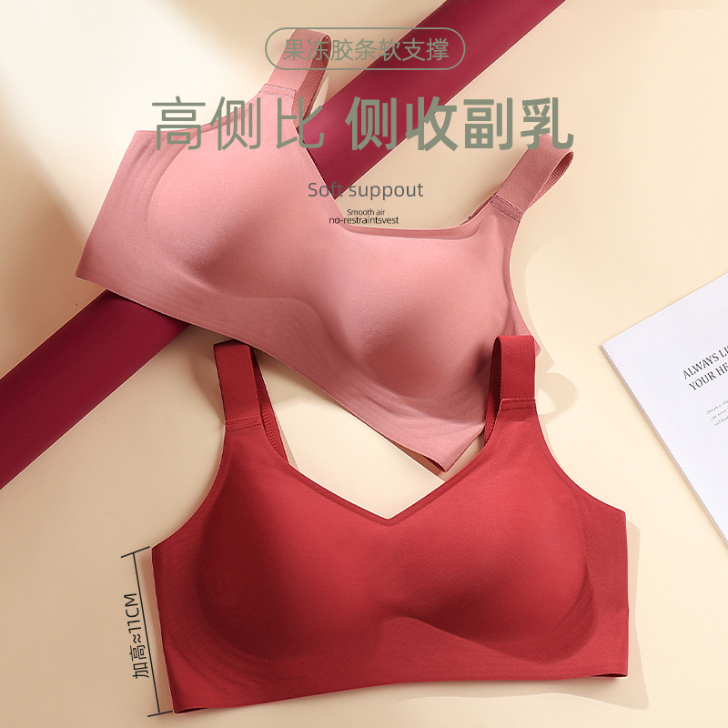 无痕内衣女薄款大胸显小胸3D软支撑聚拢收副乳防下垂运动文胸罩
