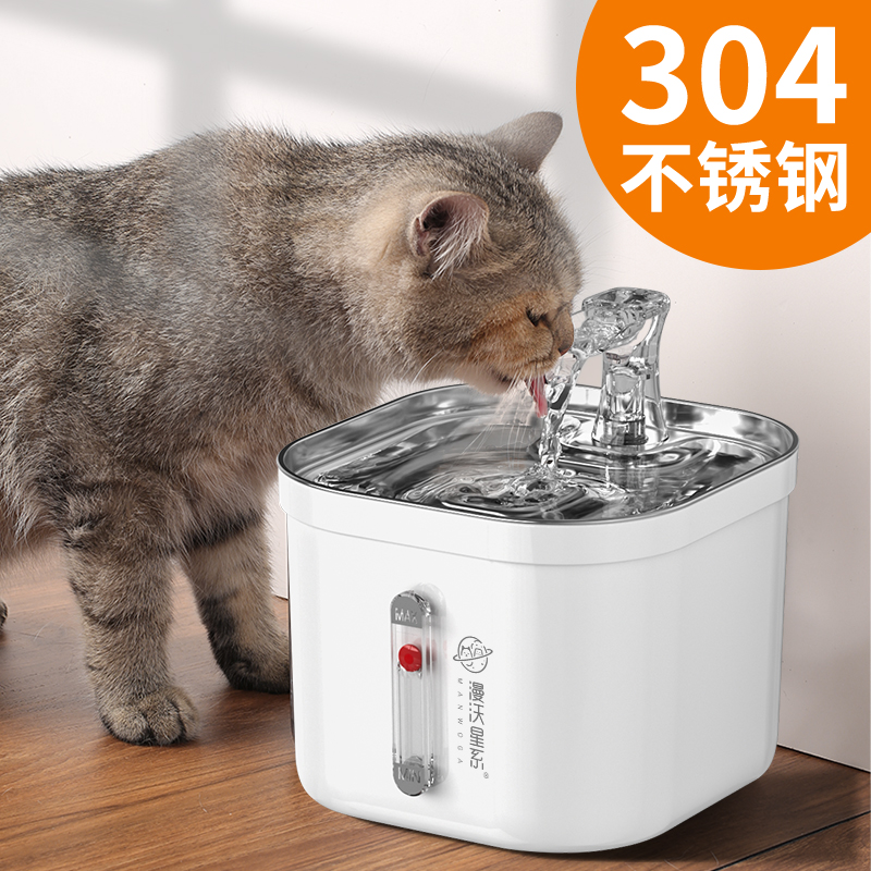 漫沃星系宠物自动饮水机MC-Y101超安静和低消耗泵噪音相对较小