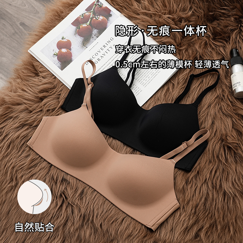 无痕内衣女夏季薄款聚拢透气美背透气舒适调整型收副乳文胸罩