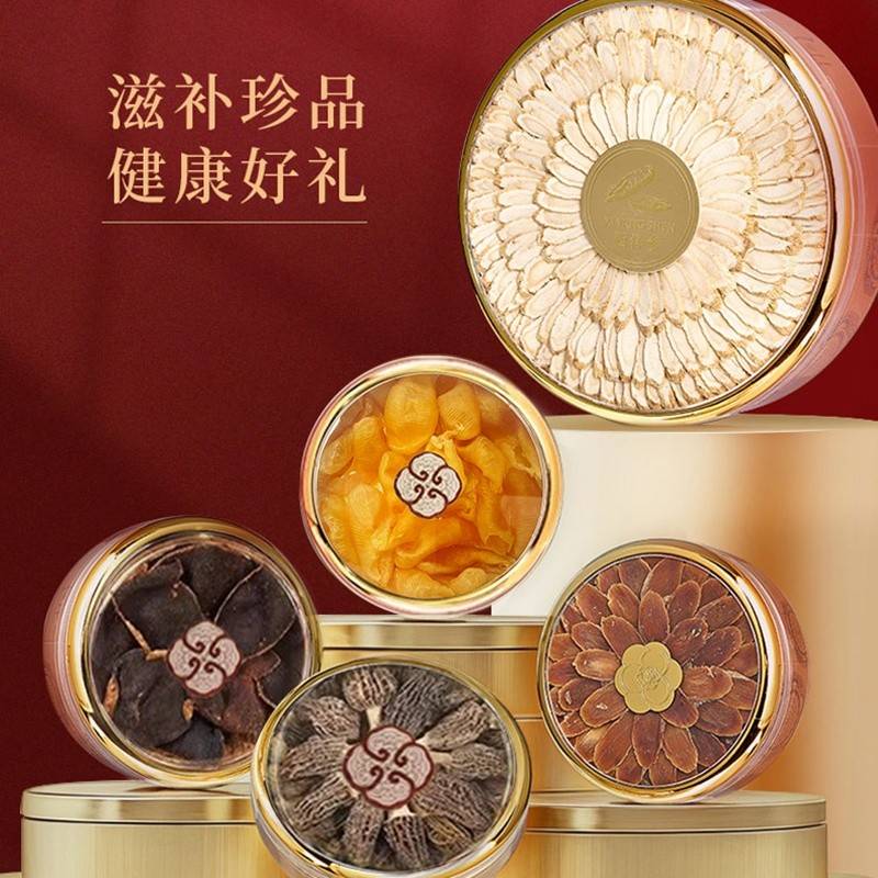 康来荟西洋参80g+羊肚菌20g+红参片30g+鱼胶60g+陈皮30g礼盒