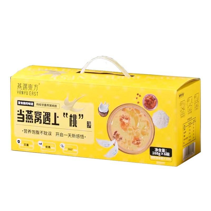 燕遇东方.当燕窝遇上桃胶礼盒装168g*6碗/盒