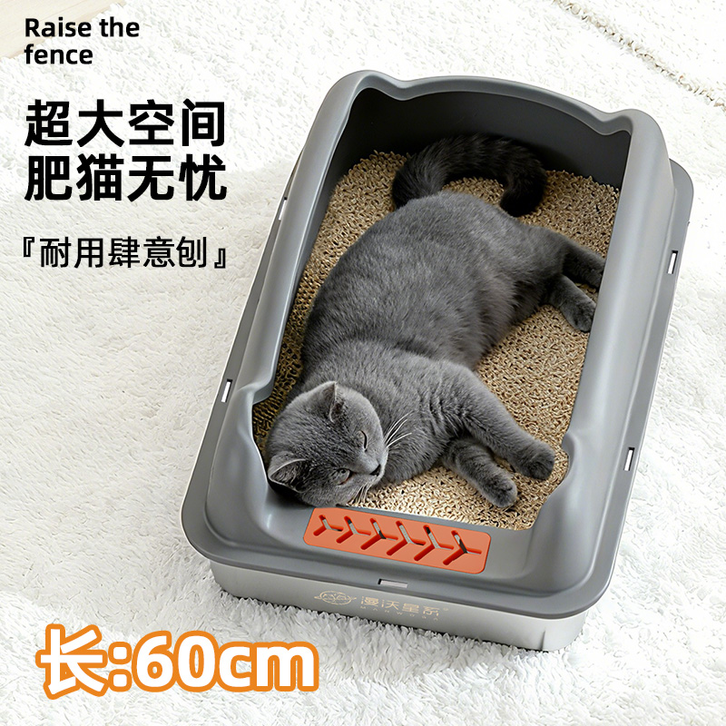 漫沃星系不锈钢猫砂盆自带猫砂铲铲屎不脏手清洁更方便