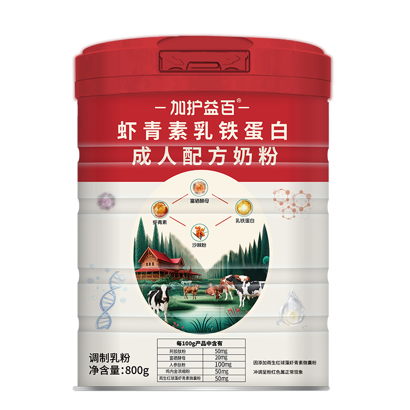 800g可可麦田加护益百虾青素乳铁蛋白成人配方奶粉