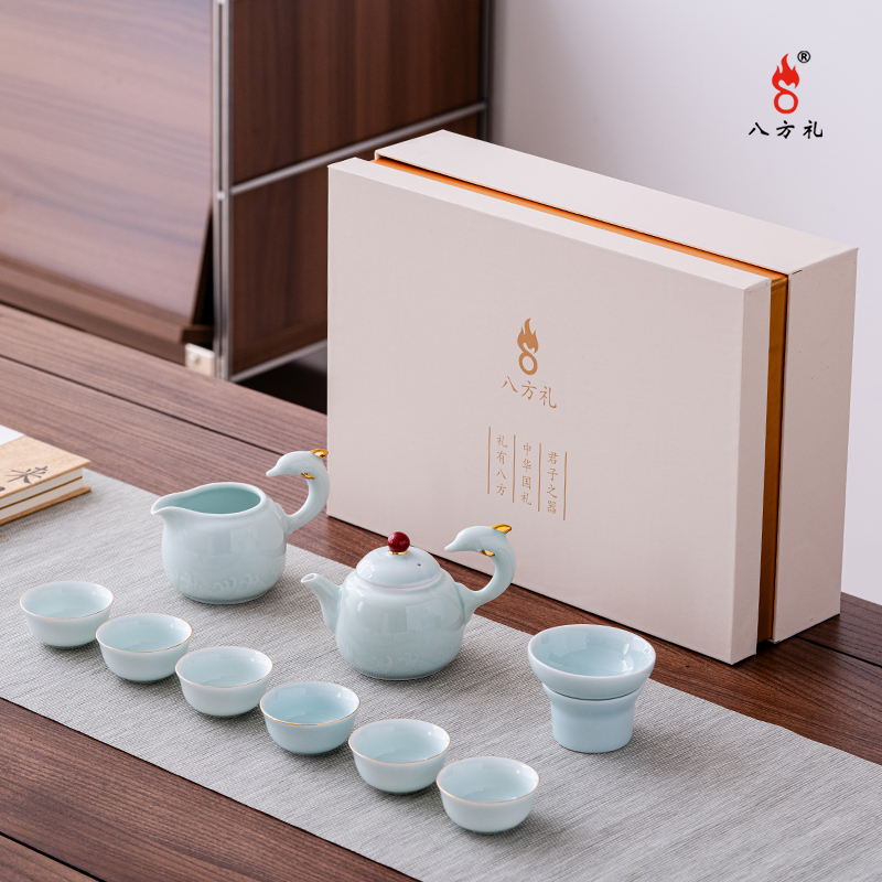八方礼 腾跃10入茶具BFL2025-3