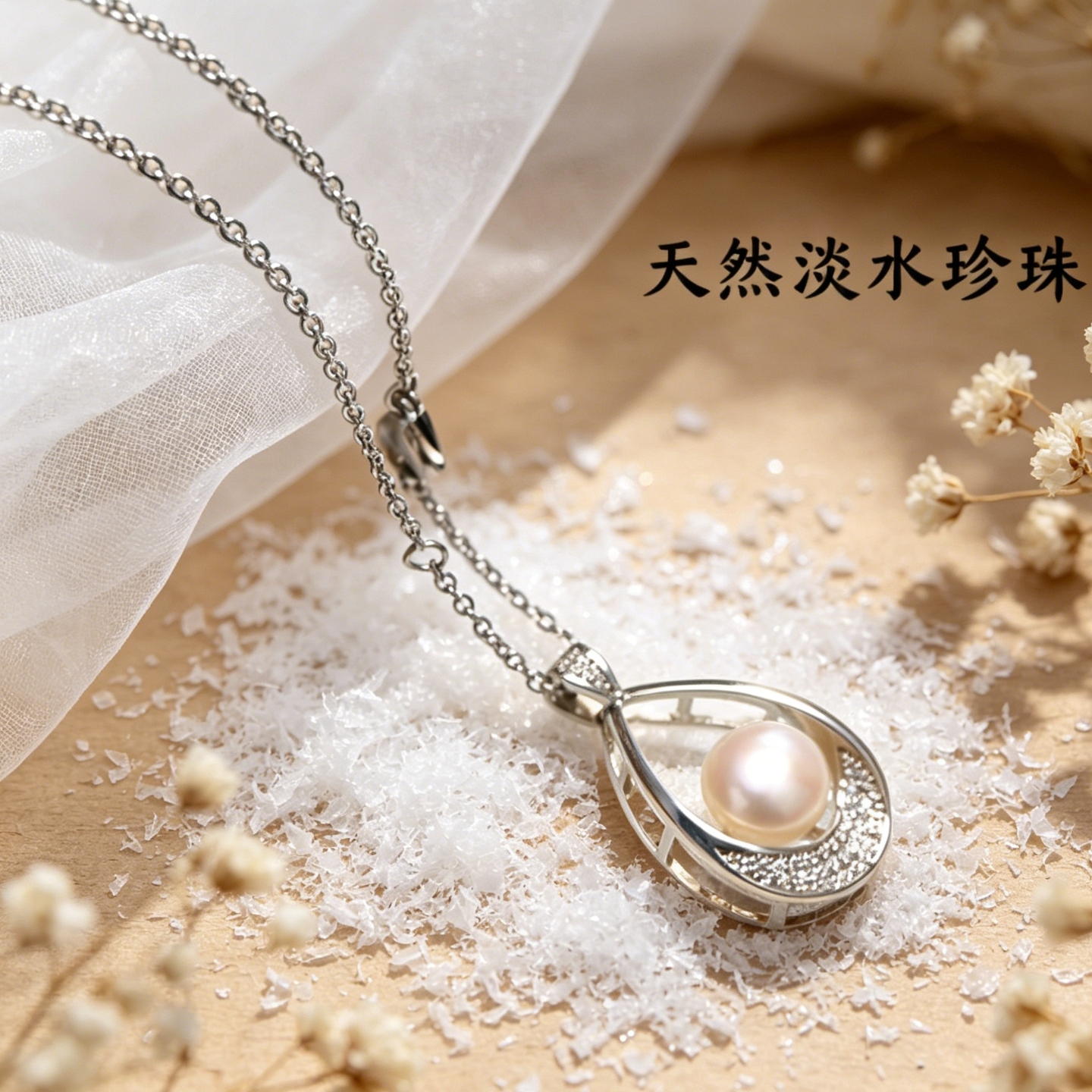 法国奥利维拉潮流大气白色珍珠吊坠Q7A项链-珍爱之心1072
