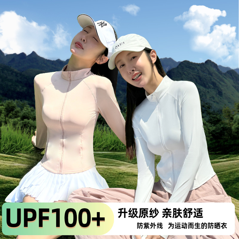 锦纶原纱型防晒衣女夏季轻薄防紫外线凉感皮肤衣立领修身瑜伽外套