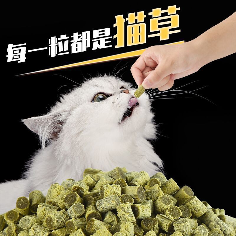 灵宠物语宠物零食三文鱼味猫草粒150g天然麦苗优质沙拉