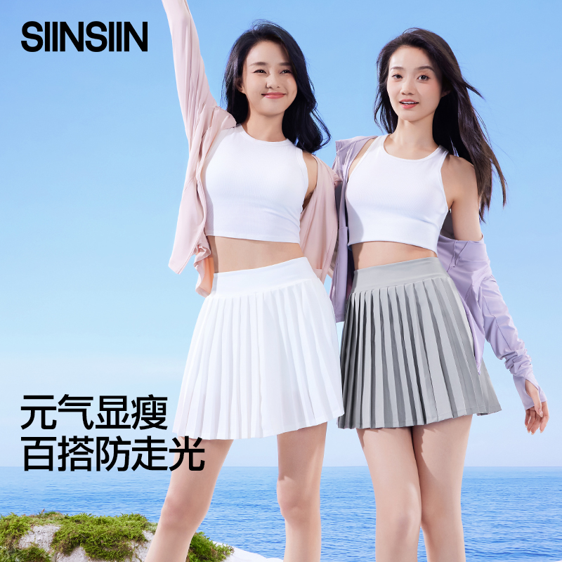 SIINSIIN百褶裙 S4XQZ01291