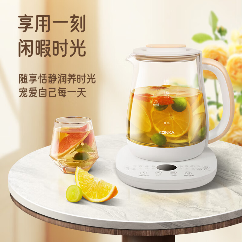 康佳小电 养生壶KYSH-1806E 煮茶器 玻璃保温烧水壶 1.8L家用大容量