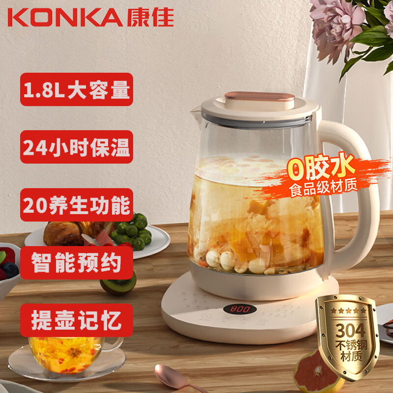 康佳小电 烧水壶 煮茶壶 电热水壶 多段保温玻璃花茶壶 药膳壶KYSH-1810E