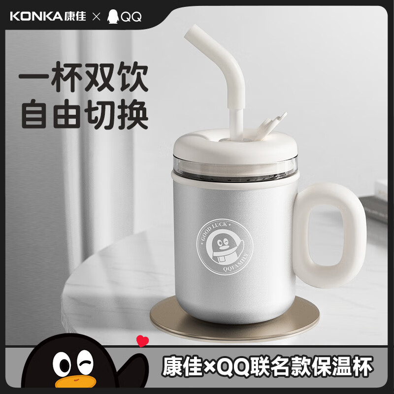 康佳小电 双生叠杯保温杯316L不锈钢保温杯高硼硅玻璃杯 KBWB-1022-QQ