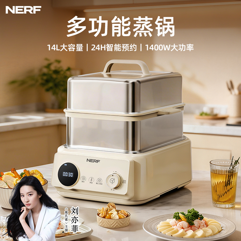 NERF不锈钢蒸煮锅JN-DZG40BL