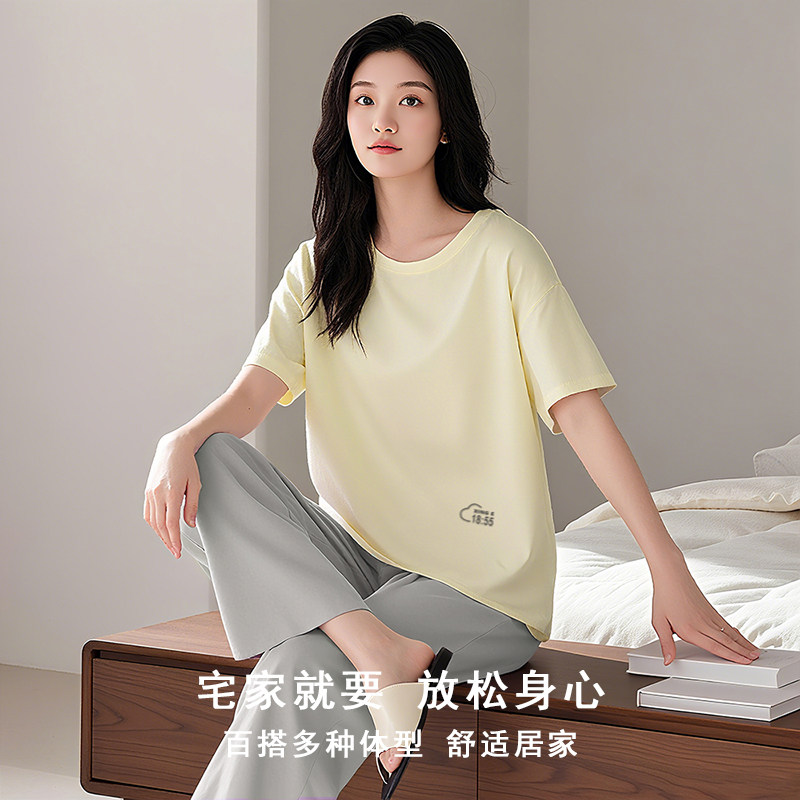 宸筱 莫代尔女士家居服套装
