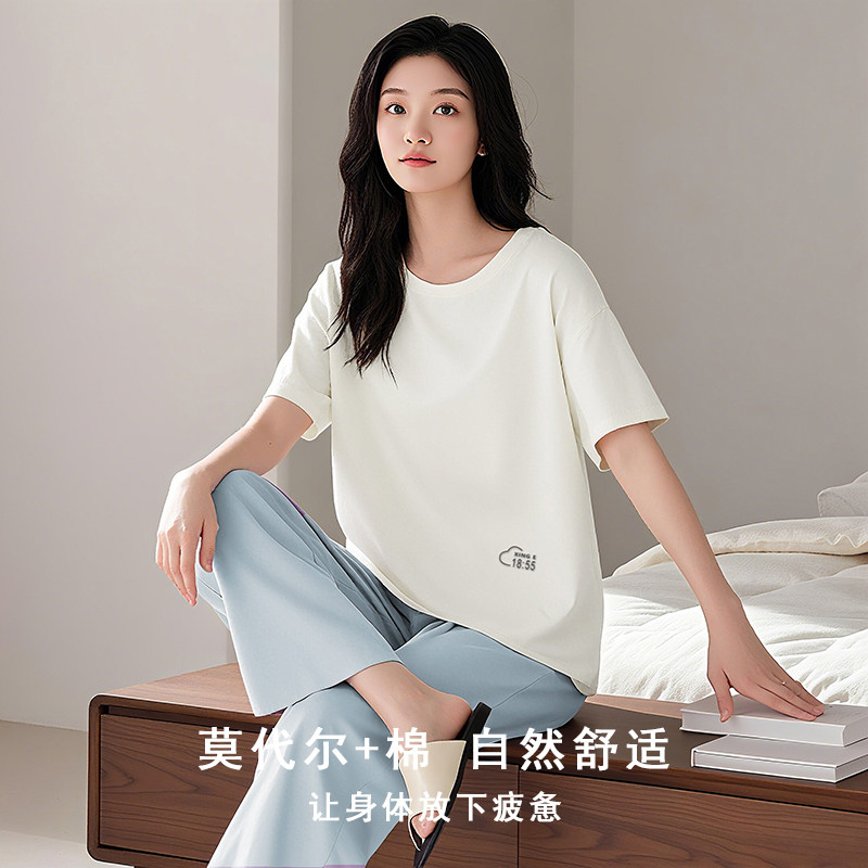 宸筱 莫代尔女士家居服套装
