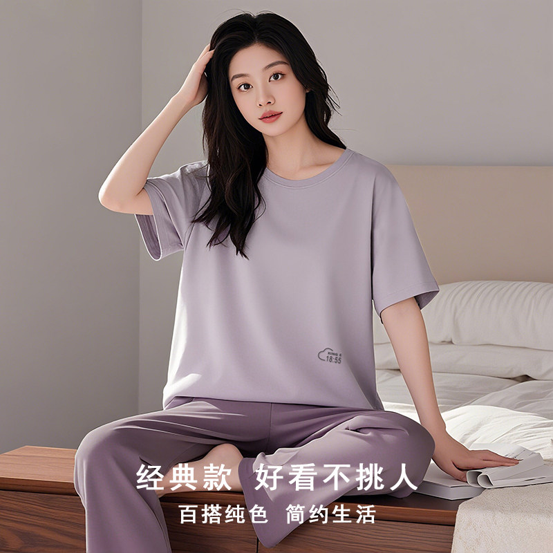 宸筱 莫代尔女士家居服套装