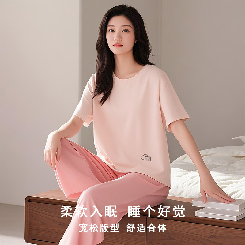 宸筱 莫代尔女士家居服套装