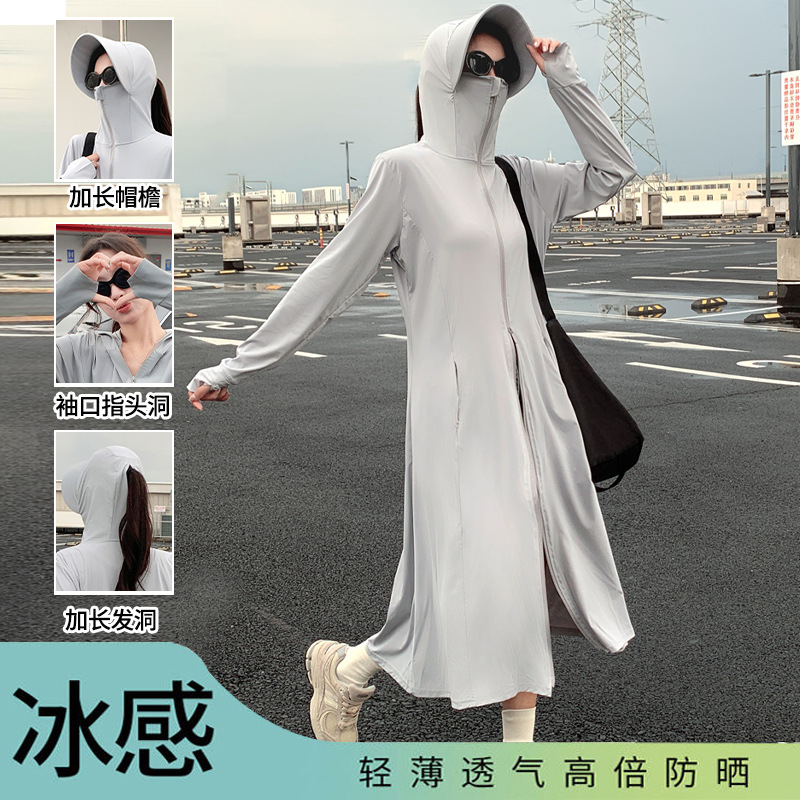防晒衣女夏季长款全身修身轻薄冰丝海边防紫外线防晒服外套