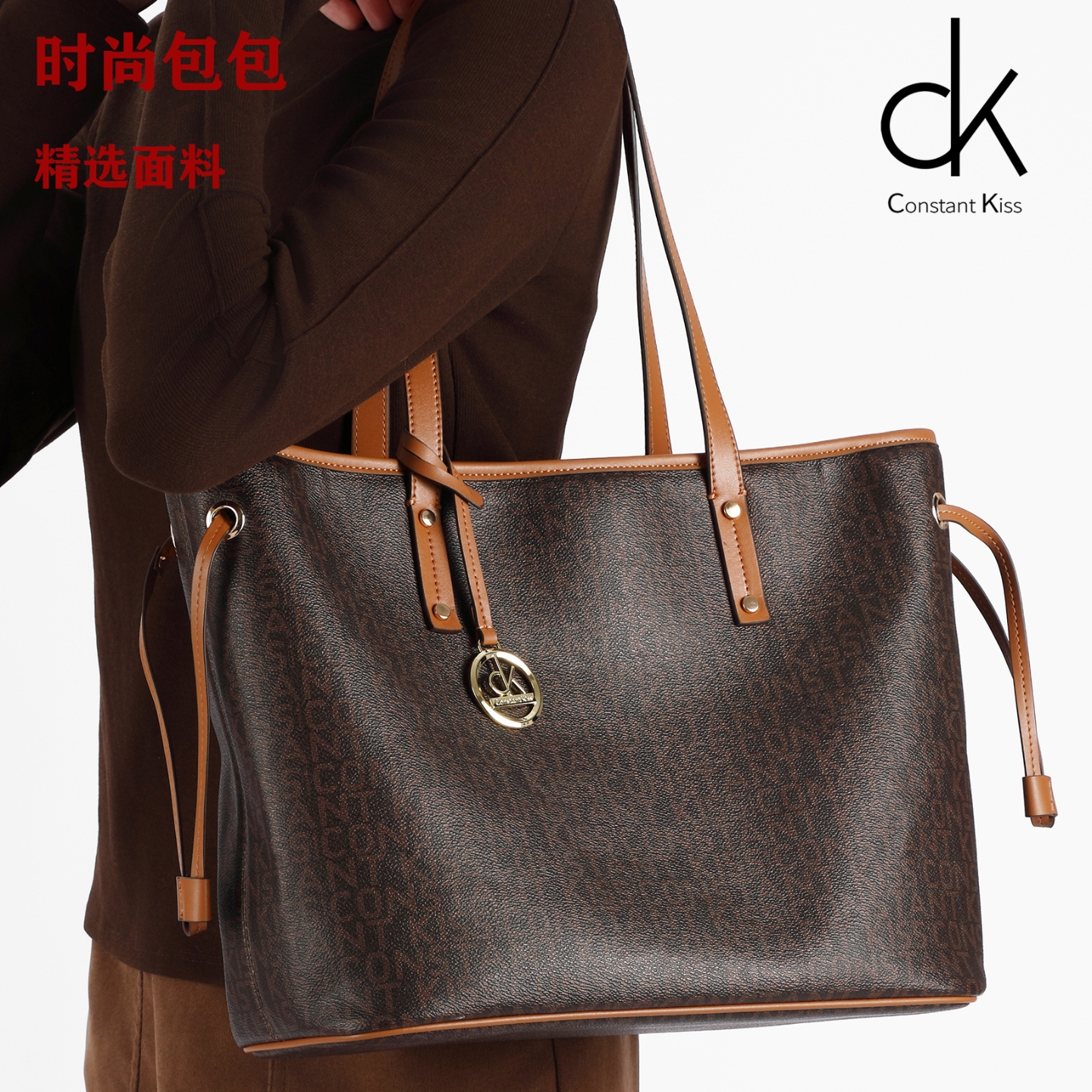 CK暖棕金标9463复古大容量托特包挺括有型不易塌陷