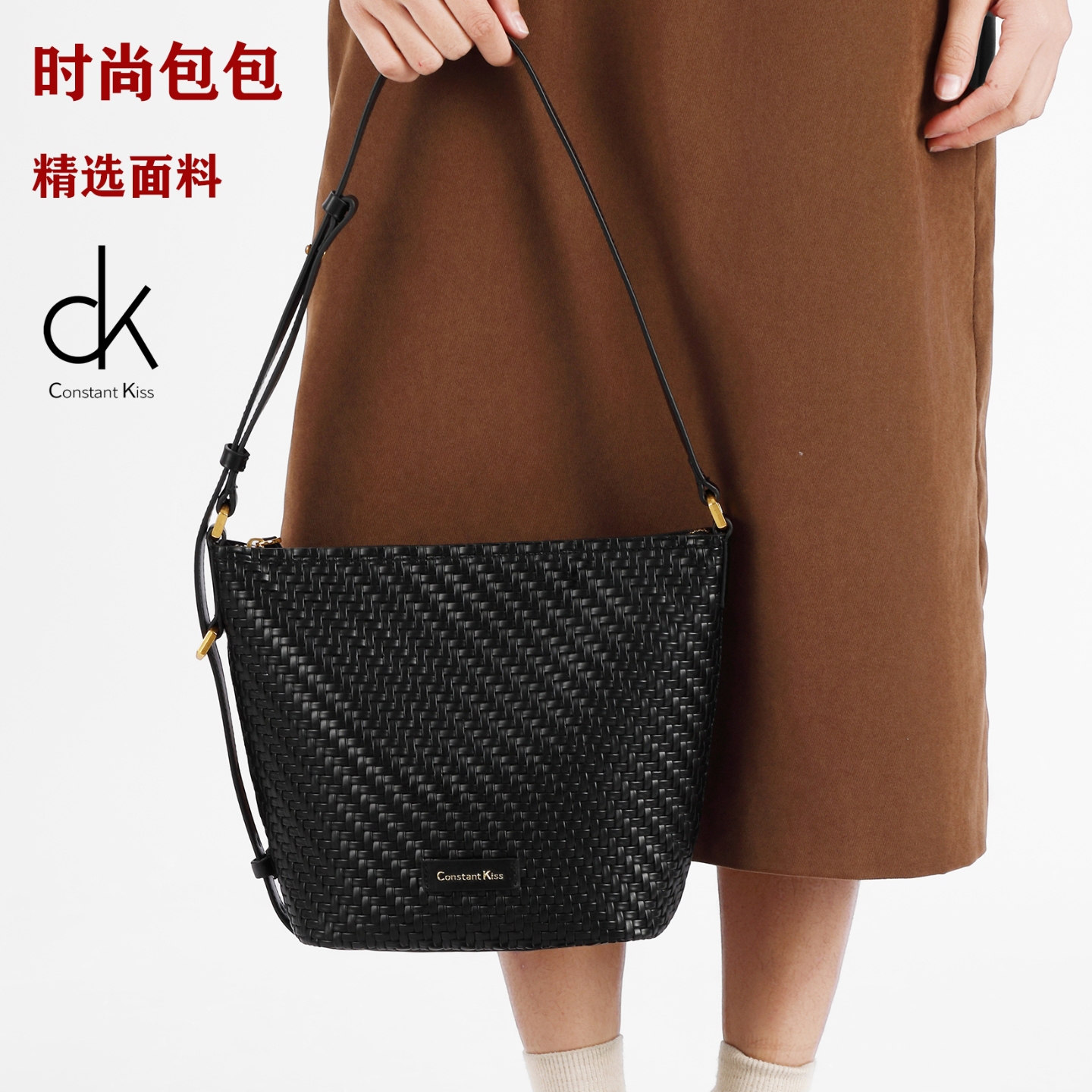 CK黑曜编织金扣轻奢水桶包编织工艺时尚减龄