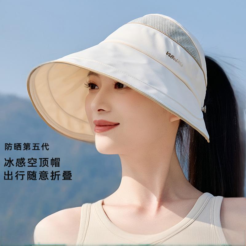 触肤冰感冰丝防晒空顶帽子韩国女夏天户外防紫外线可折叠大沿帽潮