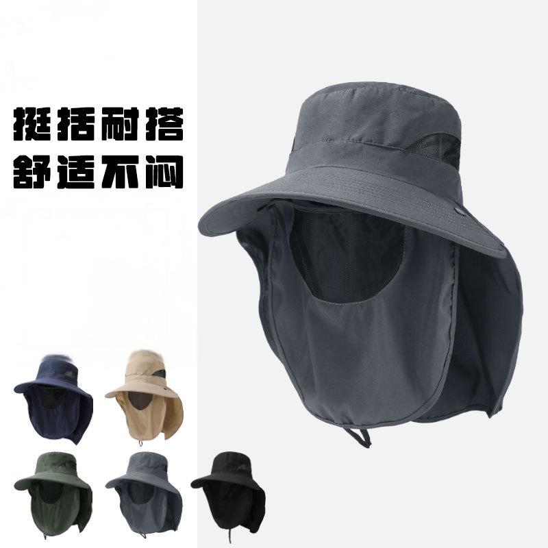 户外遮脸护颈防晒帽男士夏季可拆卸大檐防紫外线遮阳钓鱼帽登山帽