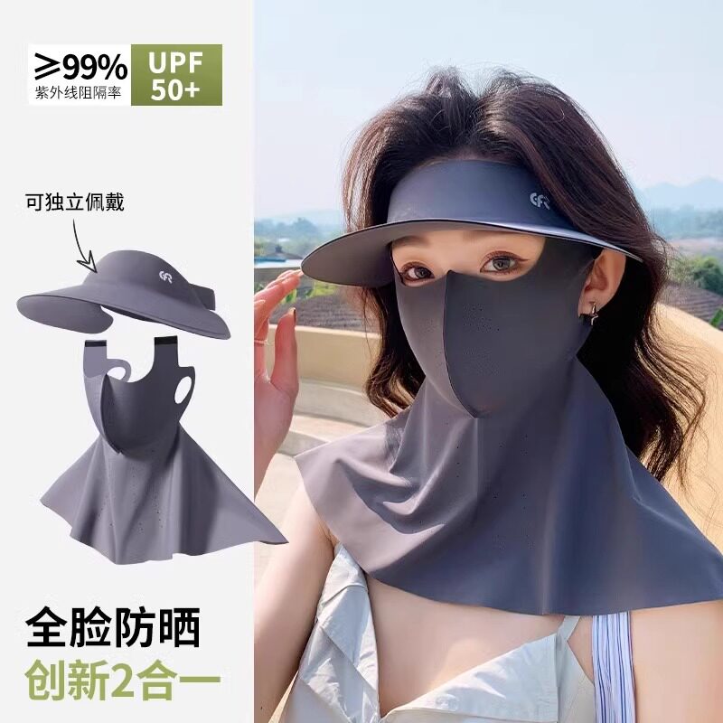 遮全脸防晒面罩女防紫外线冰丝口罩脸基尼遮阳帽子一体高颜值夏季