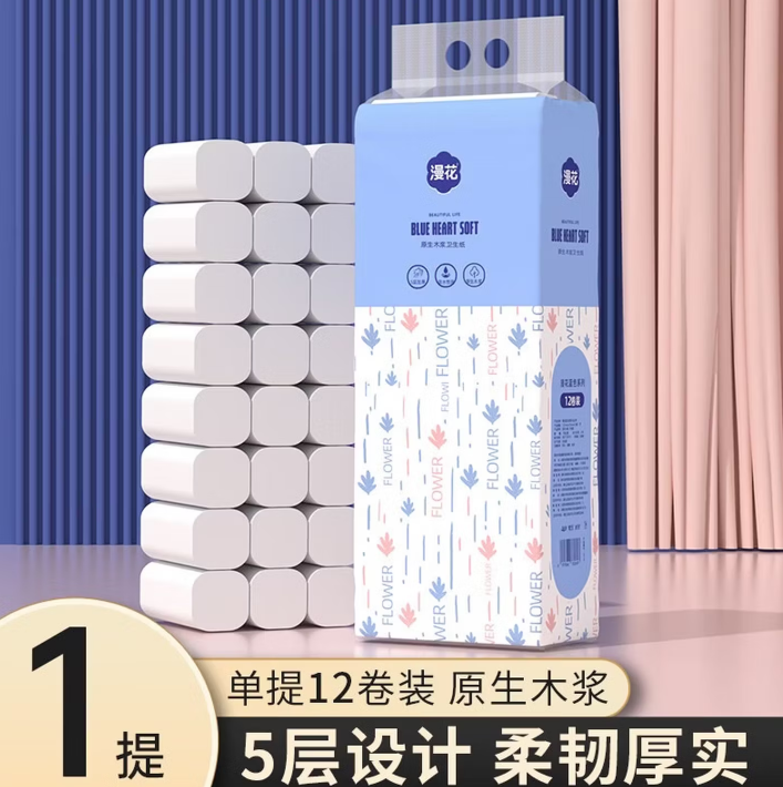 漫花牌无芯卷纸J-LS12
