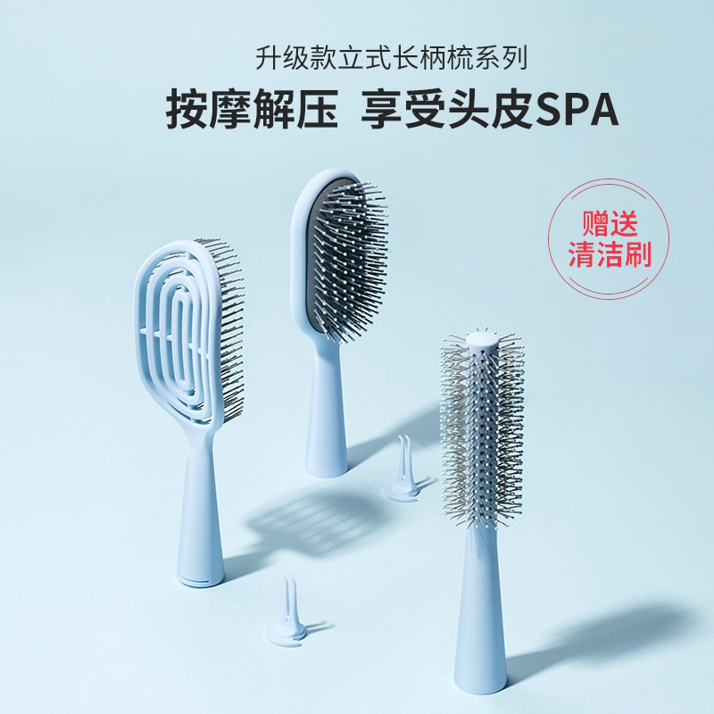 新款镂空高颅造型迷你立式便携排骨梳气囊蓬松排骨按摩气垫梳