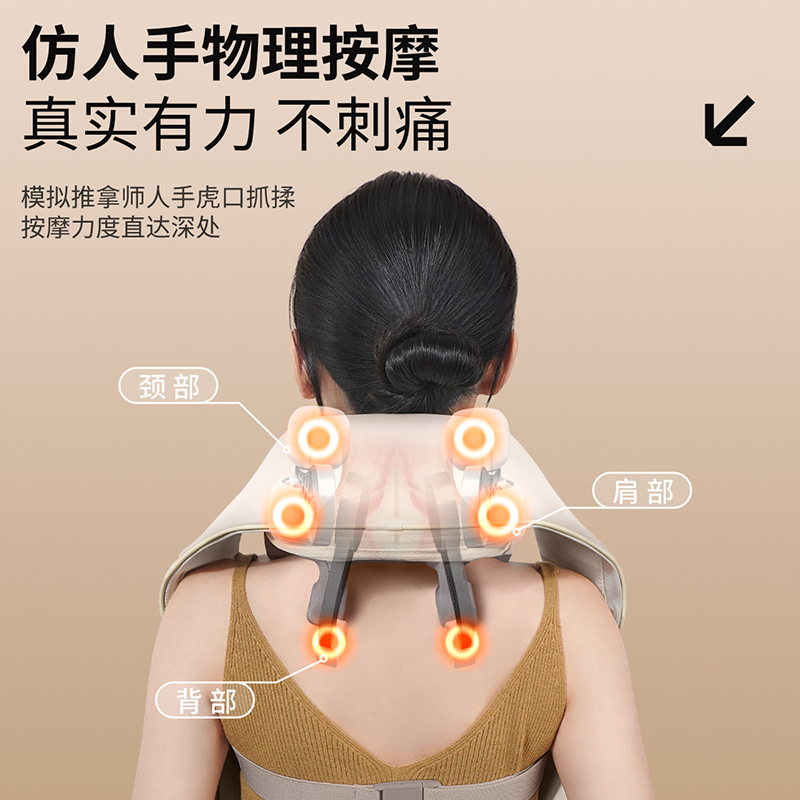 茗振新品无线机械手揉捏披肩斜方肌肩颈腰部腿部按摩全身适用 米咖色MZ-666C-1