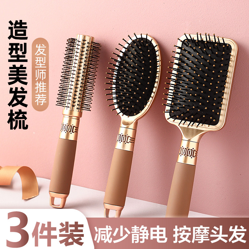 气垫梳气囊梳头部按摩梳子女士专用长发卷发梳家用大板梳柔顺梳头