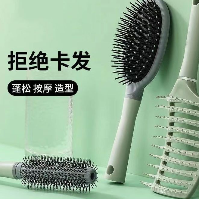 高颅排骨女士专用造型长发卷发神器头皮按摩大弯梳子