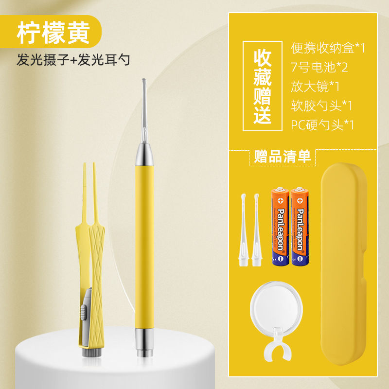 儿童专用掏耳神器硅胶挖耳勺发光带灯软头宝宝成人挖耳朵安全可视