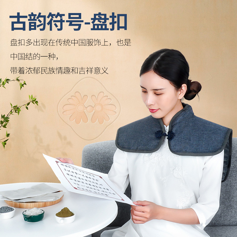 茗振肩颈艾草粗盐海盐热敷包肩膀颈椎电加热艾灸家用护肩轻便肩周保护 兰花三挡MZ-MR061