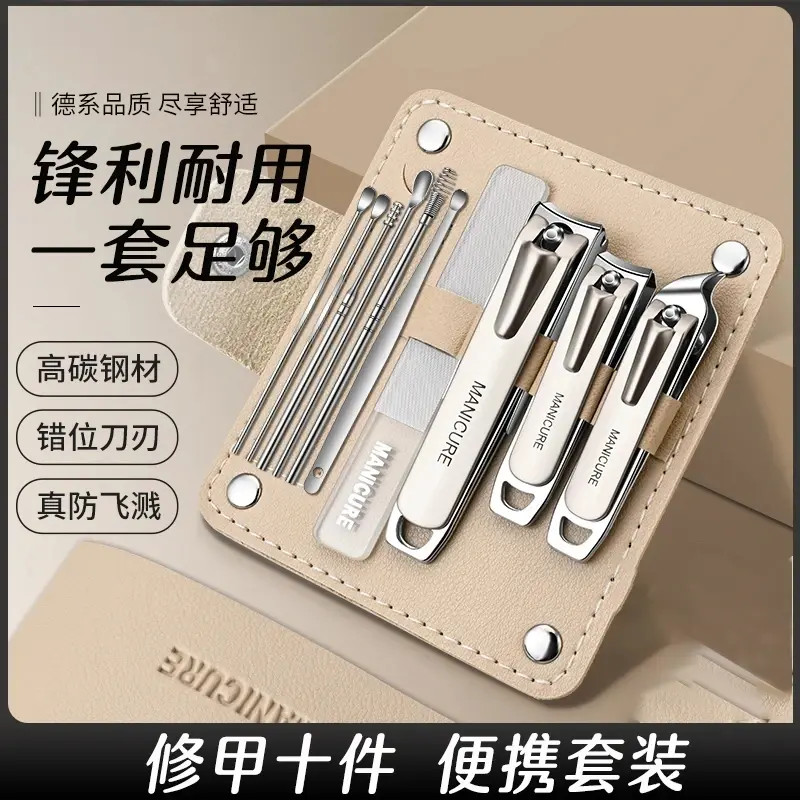 德系精工大号斜口指甲剪指甲刀高档套装家用防飞溅指甲钳挖掏耳勺
