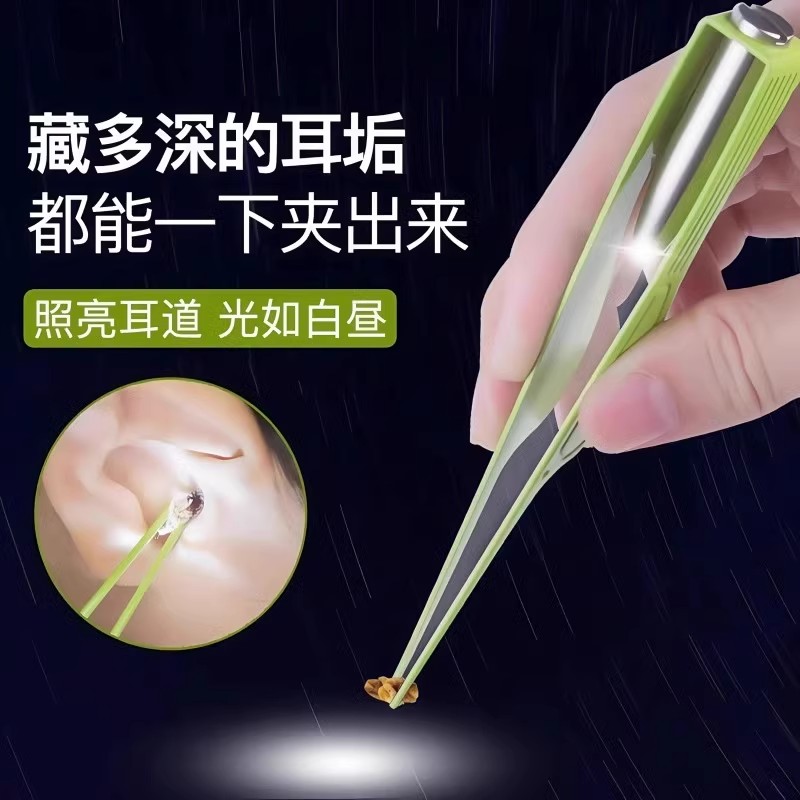 掏耳神器挖耳勺发光带灯软头宝宝耳屎儿童专用抠扣挖耳朵安全镊子